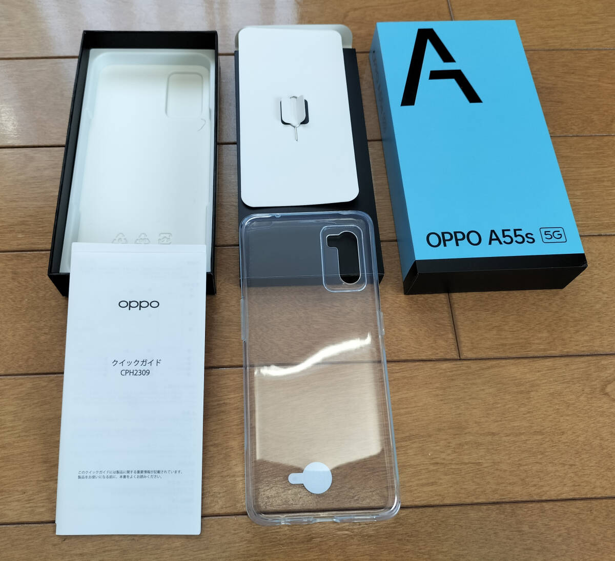 OPPO A55s 5G 中古美品、箱、カバー付き|スマホ・タブレット OPPO A55s 5G 中古美品、箱、カバー付き|スマホ・タブレット