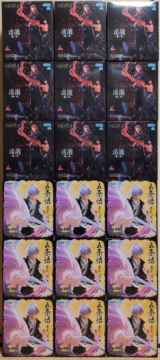 フィギュア　まとめ売り　呪術廻戦 Luminasta ルミナスタ 宿儺 五条悟　18点