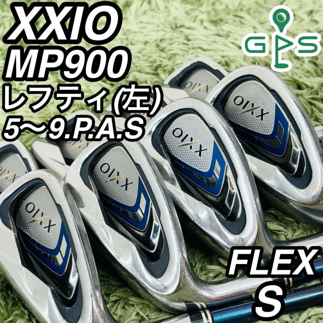 ゼクシオ 9代目 MP900 レフティ アイアン8本セット メンズゴルフ ゼクシオ 9代目 MP900 レフティ アイアン8本セット メンズゴルフ
