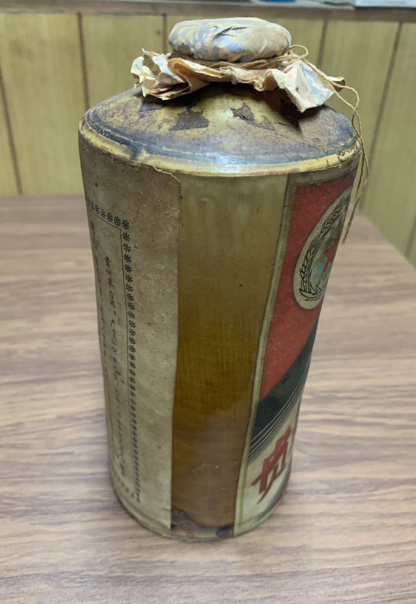 空瓶 貴州 茅台酒 五星 マオタイ酒 中国 地方国営 1円〜売り切り 地方国営茅台酒 マオタイ酒 空瓶 五星麦ラベル 貴州