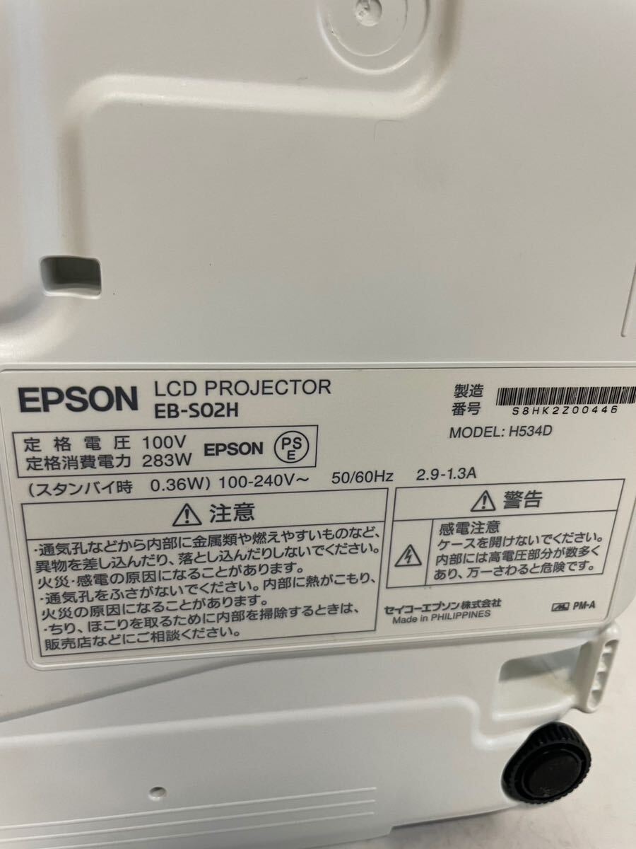 EPSON Epson проектор EB-S02H [DI2057][NK7335]