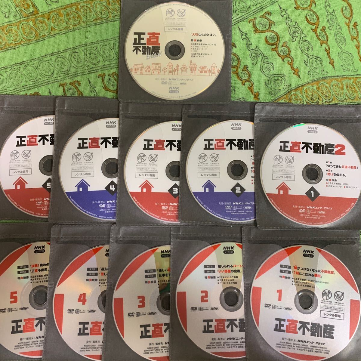正直不動産 正直不動産2 スペシャル DVD 全巻セット 山下智久 テレビドラマ レンタル落ち 正直不動産 正直不動産2 スペシャル DVD 全巻セット 山下智久 テレビドラマ レンタル落ち