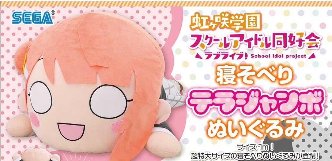 Amazon.co.jp: ラブライブ!虹ヶ咲学園スクールアイドル同好会 Amazon.co.jp: ラブライブ!虹ヶ咲学園スクールアイドル同好会