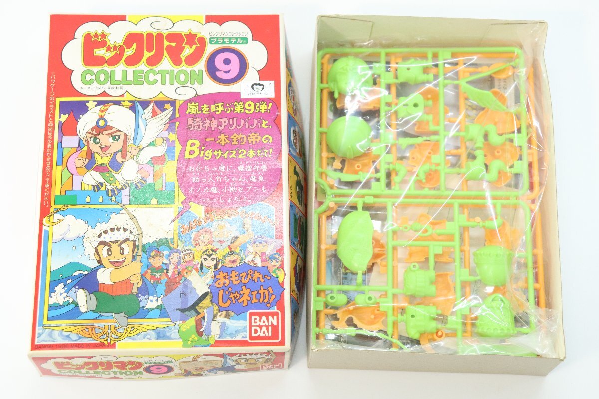 ビックリマンコレクション3 プラモデル Yahoo!オークション - 【未組立・当時物】バンダイ ビックリマン