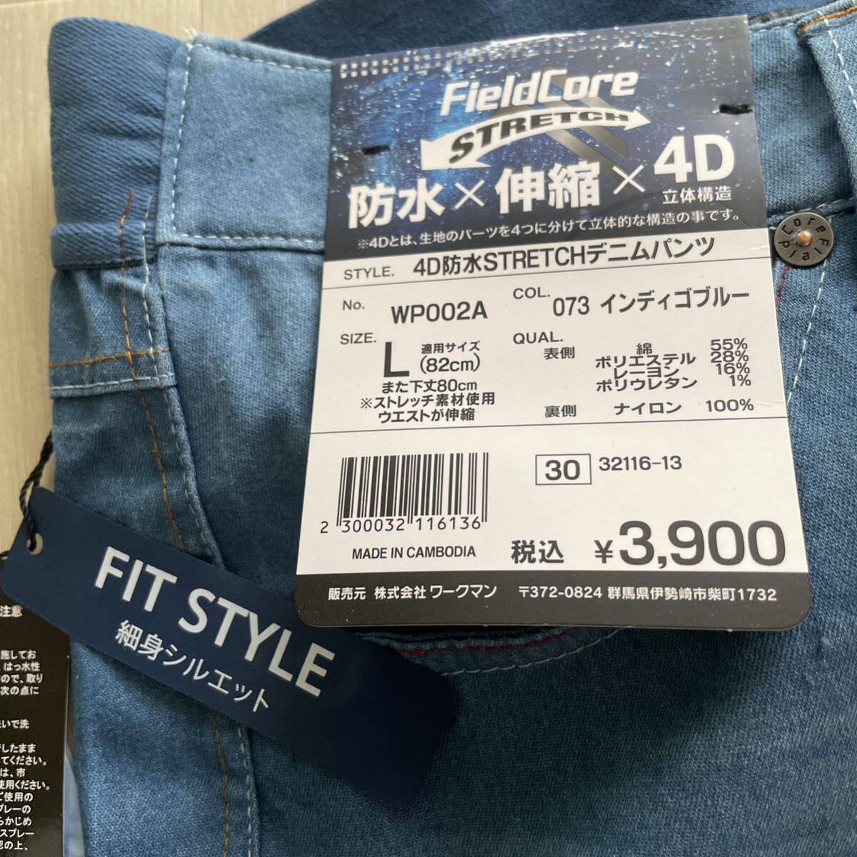 新品タグ付き ワークマン防水デニムストレッチパンツ L|Yahoo 新品タグ付き ワークマン防水デニムストレッチパンツ L|Yahoo