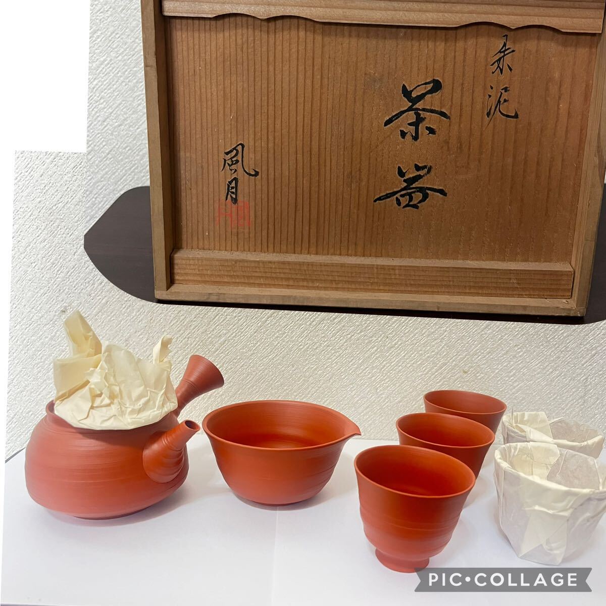 狸庵RS」 12代 軽 和田美之介 作 網目地紋 貝鐶付 狸庵RS」 12代 軽 和田美之介 作 網目地紋 貝鐶付