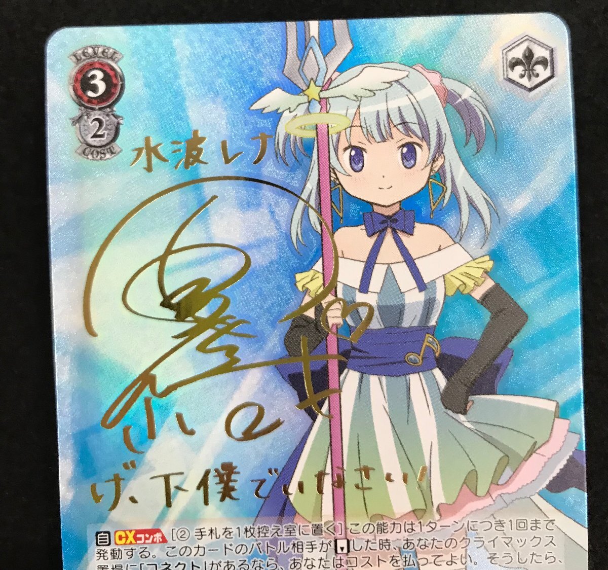☆WS ヴァイスシュヴァルツ マギアレコード マギレコ 噂の真相 ☆WS ヴァイスシュヴァルツ マギアレコード マギレコ 噂の真相