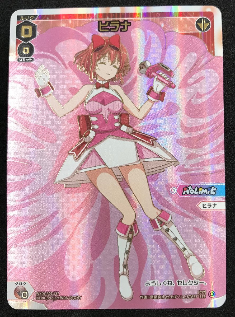 信頼への信頼 Chaos クイーンズブレイドリベリオン エクストラブースター TCG その他