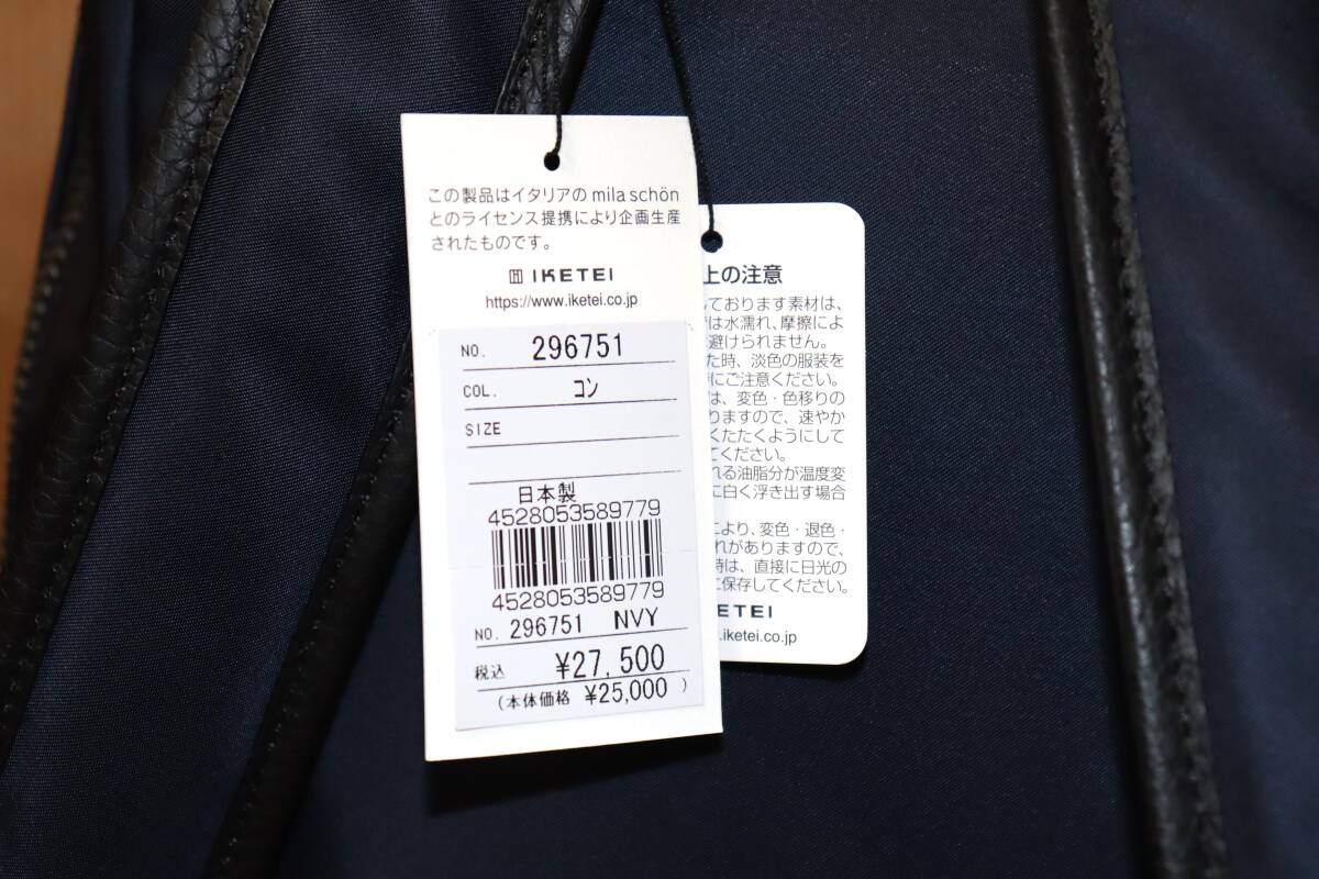item_image_10