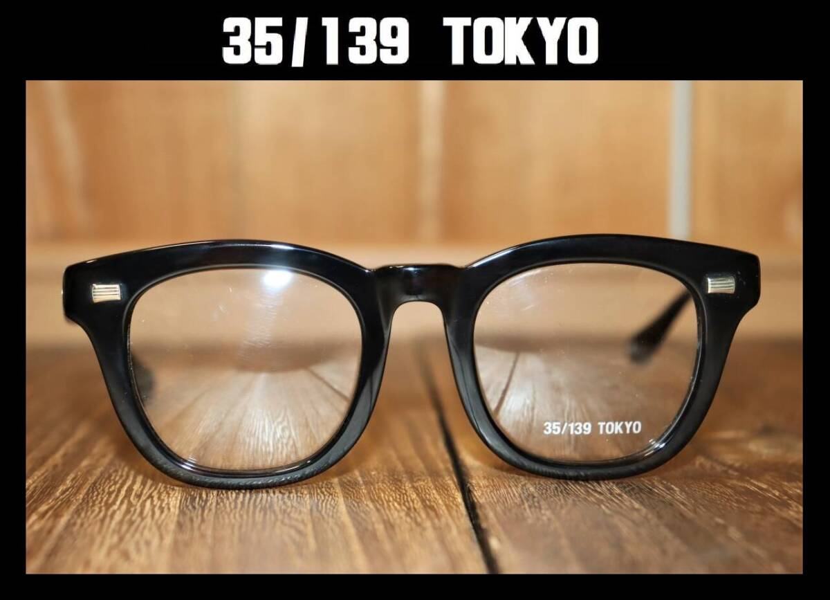 送料無料 即決【未使用】 35/139 TOKYO ウェリントン型 めがね 送料無料 即決【未使用】 35/139 TOKYO ウェリントン型 めがね