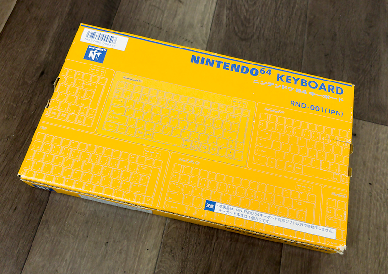 品 NINTENDO 64 RND-001 キーボード 64DD ランドネットディディ 品 NINTENDO 64 RND-001 キーボード 64DD ランドネットディディ