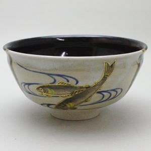 茶道具 抹茶茶碗 膳所焼き 鮎の絵 岩崎新定作 陽炎園作 茶道