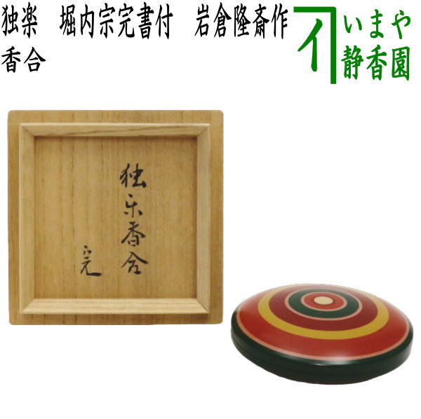 常滑焼! 昭龍 ☆白天目マット金摘茶器揃☆ Y16 新品 茶器 お茶 常滑焼! 昭龍 ☆白天目マット金摘茶器揃☆ Y16 新品 茶器 お茶