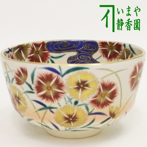 茶道具 ガラス抹茶茶碗 硝子抹茶茶碗 硝子 ガラス 義山 ギヤマン 茶道具 ガラス抹茶茶碗 硝子抹茶茶碗 硝子 ガラス 義山 ギヤマン