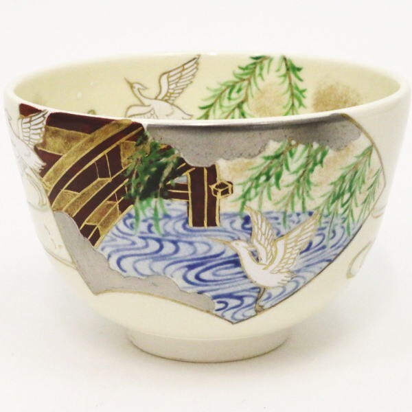 茶道具 抹茶茶碗 仁清寫 地紙流水 水出宋絢作 仁清寫し 茶道