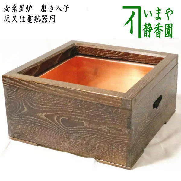 楽天市場】【茶器/茶道具 皆具】 唐銅(唐金) 利休好写し 菊池 楽天市場】【茶器/茶道具 皆具】 唐銅(唐金) 利休好写し 菊池