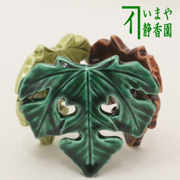 茶道具 蓋置 七夕 梶の葉 三つ梶 今岡三四郎作 三ツ梶 三ッ梶 三っ梶 茶道