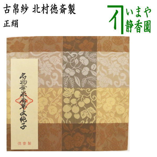 蓋付き】使い捨て寿司容器 SF丸浅桶35(さや) 本体・フタ 蓋付き】使い捨て寿司容器 SF丸浅桶35(さや) 本体・フタ