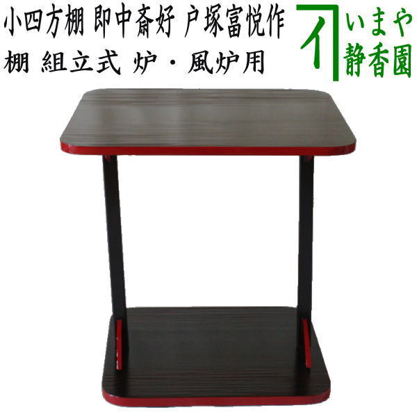 業務用 抗菌スーパー耐熱まな板 900×550×15mm 調理器具 業務用 抗菌スーパー耐熱まな板 900×550×15mm 調理器具