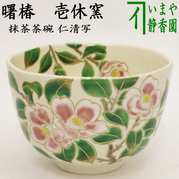 茶道具 銘付茶杓 銘 早苗 藤井誠堂筆 茶杓 茶道 茶器 茶道具 銘付茶杓 銘 早苗 藤井誠堂筆 茶杓 茶道 茶器