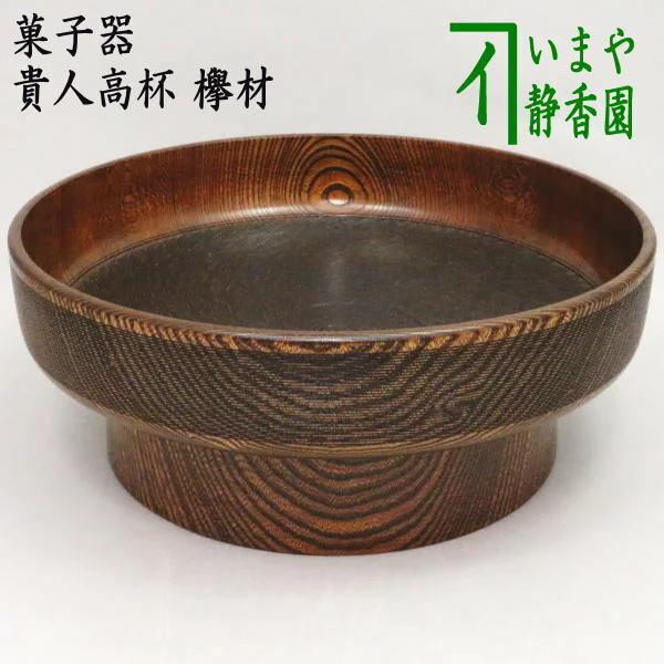 ブランドバッグ通販サイト 蓋置 茶道具 中古 染竹 影 堀内宗完筆 ブランドバッグ通販サイト 蓋置 茶道具 中古 染竹 影 堀内宗完筆