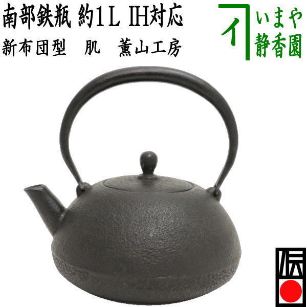クロムハーツ エボニー 残り僅か お箸 マイ箸 シングル お一人様 クロムハーツ エボニー 残り僅か お箸 マイ箸 シングル お一人様