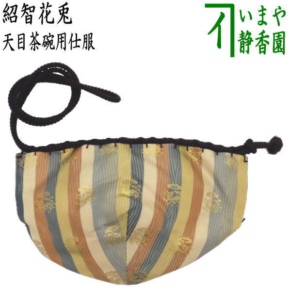 茶道具 お棚 折据棚 淡々斎好写し 小林幸斎作 組立式 炉・風炉用 茶道具 お棚 折据棚 淡々斎好写し 小林幸斎作 組立式 炉・風炉用