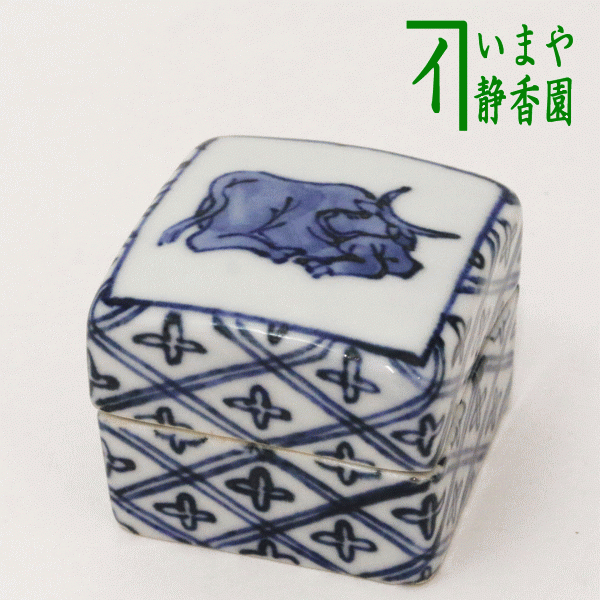 茶道具 香合 干支 丑 干支香合 染付 四方 張甲牛 杉田祥平作 清閑寺窯 干支牛 御題実 茶道