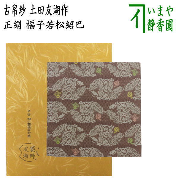 使い捨て 食品トレー たこ焼き BF芝舟25(木曽)本体 【1200 使い捨て 食品トレー たこ焼き BF芝舟25(木曽)本体 【1200