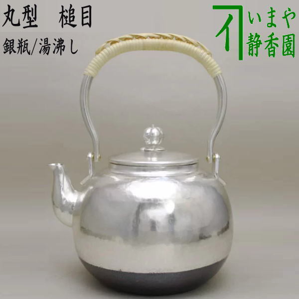 茶器/茶道具 香合】 亀 松の木 稲尾誠中斎作 立花大亀箱書付 茶器/茶道具 香合】 亀 松の木 稲尾誠中斎作 立花大亀箱書付