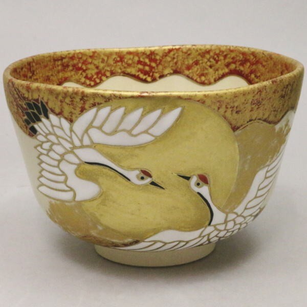 茶道具 抹茶茶碗 御題 光 慶祝茶碗 仁清写し 旭光に双鶴茶碗 中村源水作 東福窯 干支 亥 御題 光 茶道