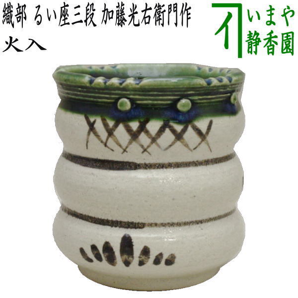 茶器/茶道具 香合】 亀 松の木 稲尾誠中斎作 立花大亀箱書付 茶器/茶道具 香合】 亀 松の木 稲尾誠中斎作 立花大亀箱書付