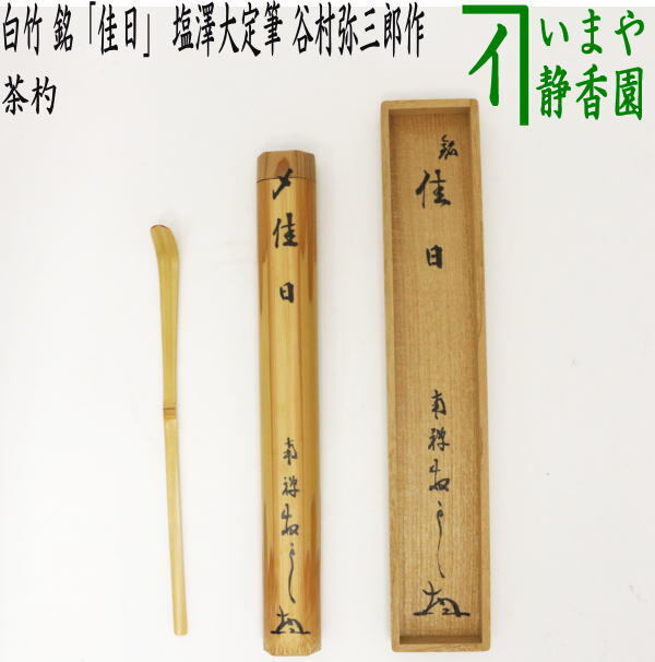い草上敷き 糸引織(平安) 4.5畳 約261×261cm TSN340894 い草上敷き 糸引織(平安) 4.5畳 約261×261cm TSN340894