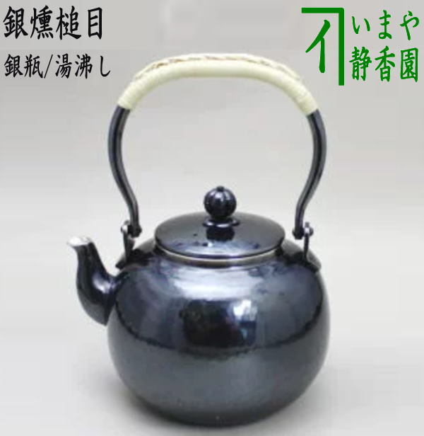 楽天市場】【茶器/茶道具 皆具】 唐銅(唐金) 利休好写し 菊池 楽天市場】【茶器/茶道具 皆具】 唐銅(唐金) 利休好写し 菊池