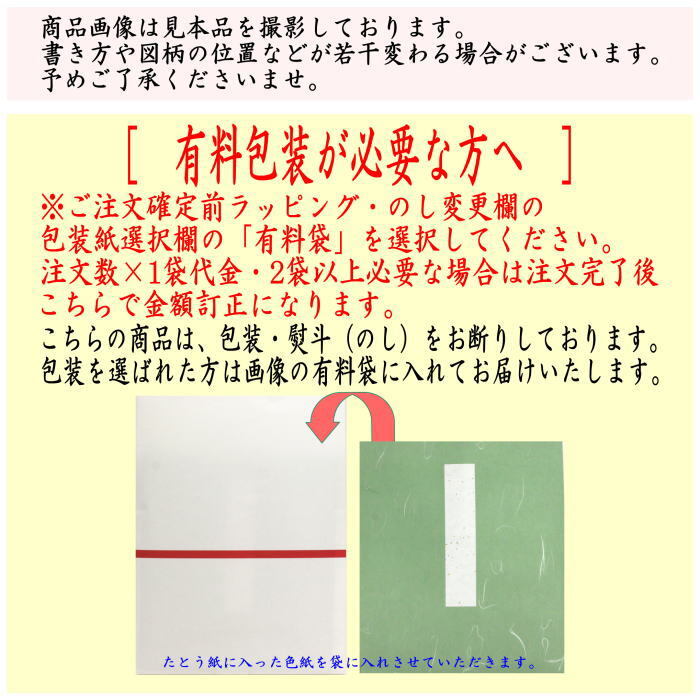 茶道具 色紙 山花開似錦 久田宗也筆 尋牛斎 茶道 茶道具 色紙 山花開似錦 久田宗也筆 尋牛斎 茶道