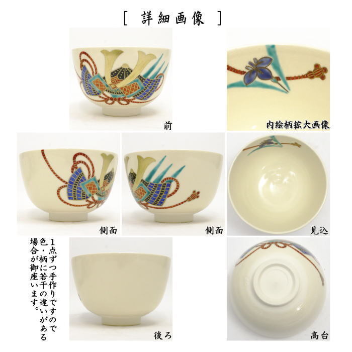 item_image_2