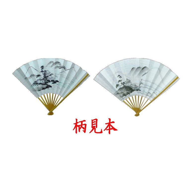 茶道具 扇子 矢筈掛け 白菊扇子 京扇子 茶道