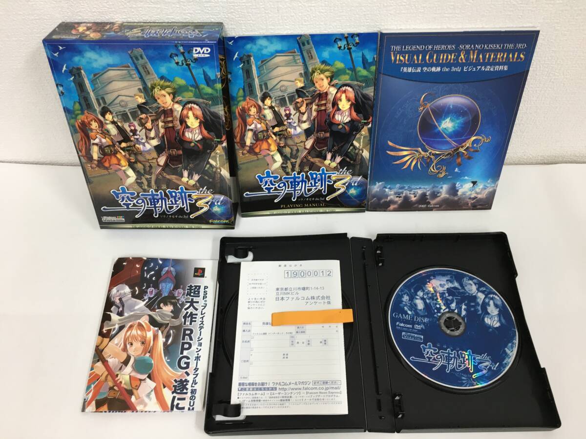 ★☆F950 Windows 英雄伝説 空の軌跡 ソラノキセキ SC 限定特典版 the 3rd 2本セット☆★_画像8