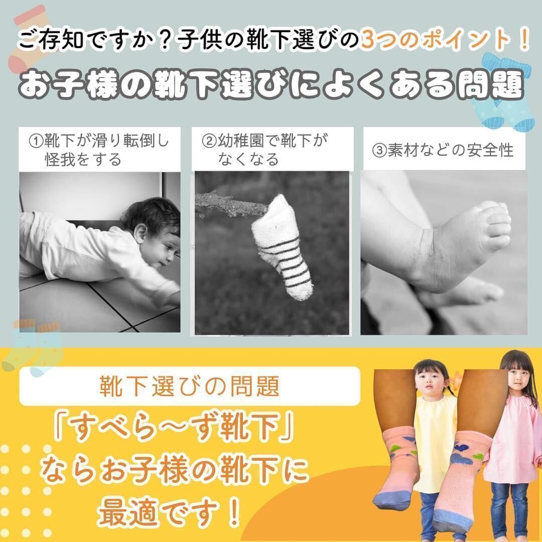 6足セットベビー 靴下 女の子 9～11 まとめ売り 新品 ピンク