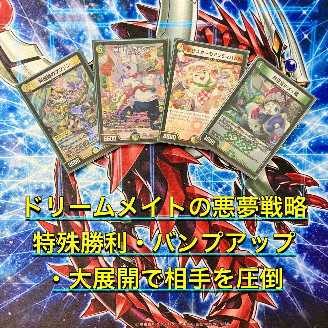 デュエルマスターズ 双龍誕生 ザキラ エディション 未開封 BOX デュエルマスターズ 双龍誕生 ザキラ エディション 未開封 BOX