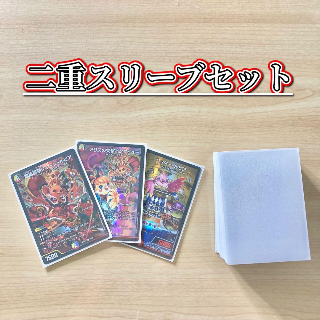 本格構築【デイガファイアーバード】 デッキ&二重スリーブ 本格構築【デイガファイアーバード】 デッキ&二重スリーブ