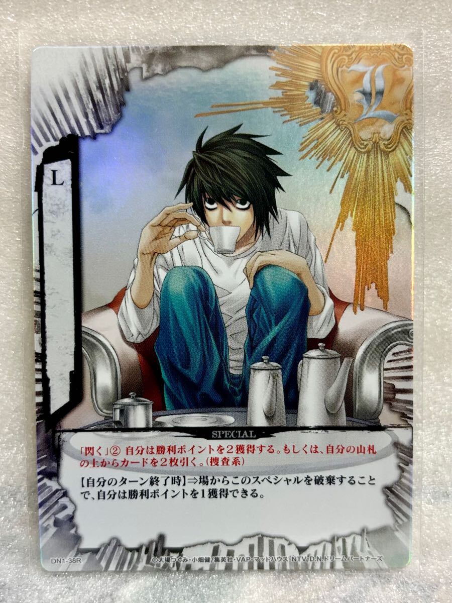DEATHNOTE TRADING CARD GAME L 竜崎 デスノート トレーディングカードゲーム DN1-38R STCG
