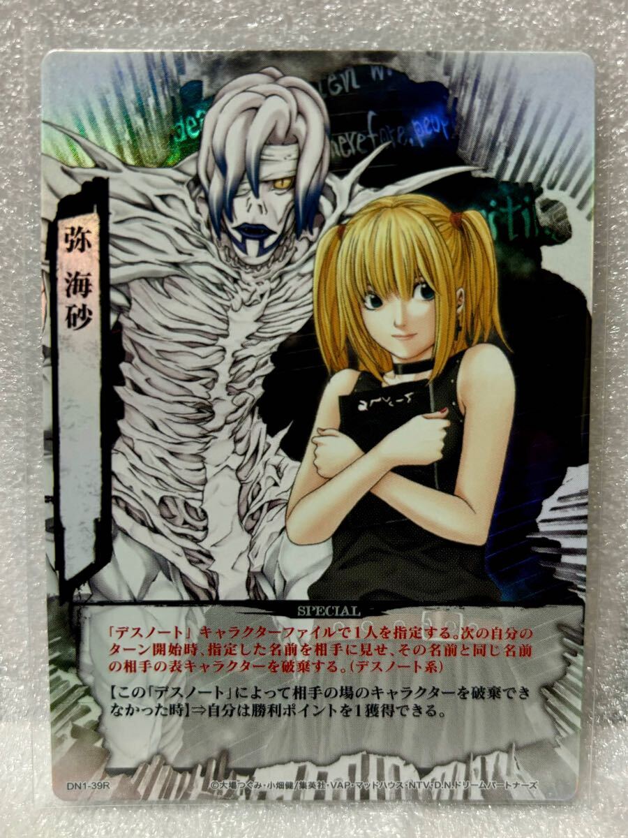 DEATHNOTE TRADING CARD GAME 弥海砂 レム デスノート DEATHNOTE TRADING CARD GAME 弥海砂 レム デスノート