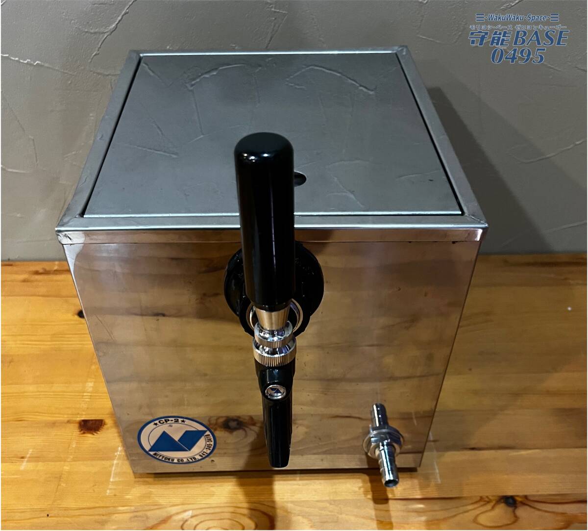 ニットク製 氷式ビールサーバー|Yahoo!フリマ(旧PayPayフリマ) ニットク製 氷式ビールサーバー|Yahoo!フリマ(旧PayPayフリマ)