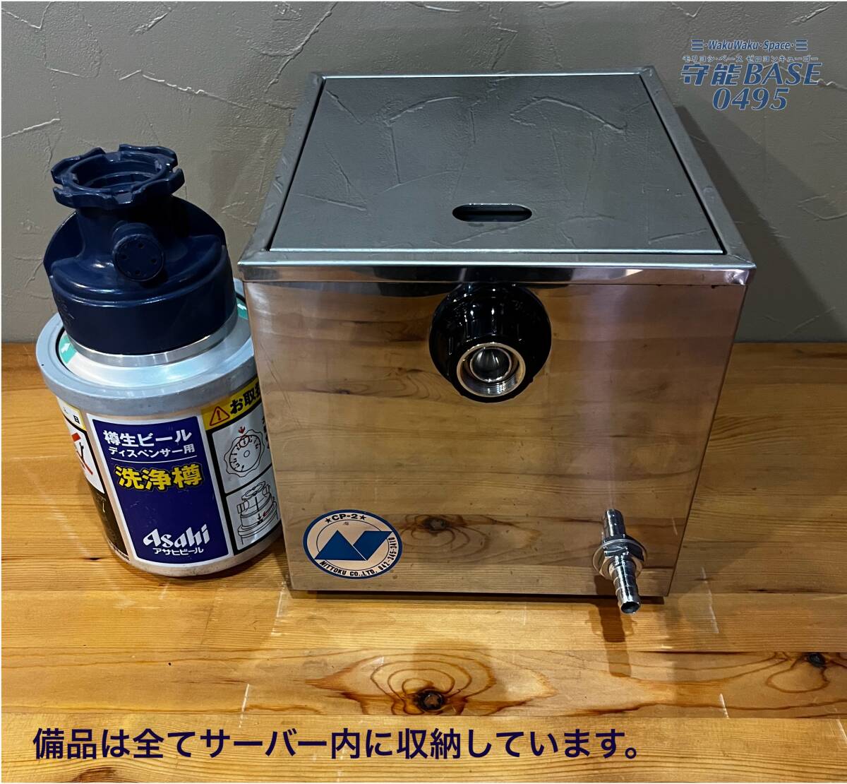 ニットク製 氷式ビールサーバー|Yahoo!フリマ(旧PayPayフリマ) ニットク製 氷式ビールサーバー|Yahoo!フリマ(旧PayPayフリマ)
