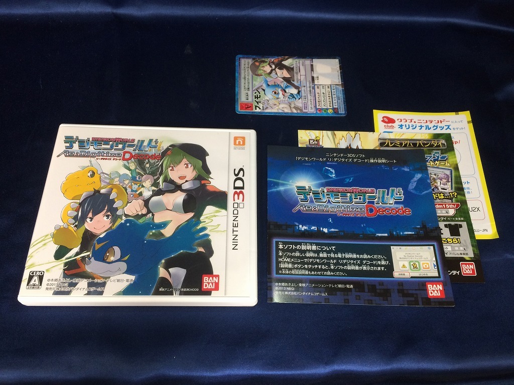 中古A★デジモンワールド Re:Digitize Diditize★ニンテンドー3DSソフト