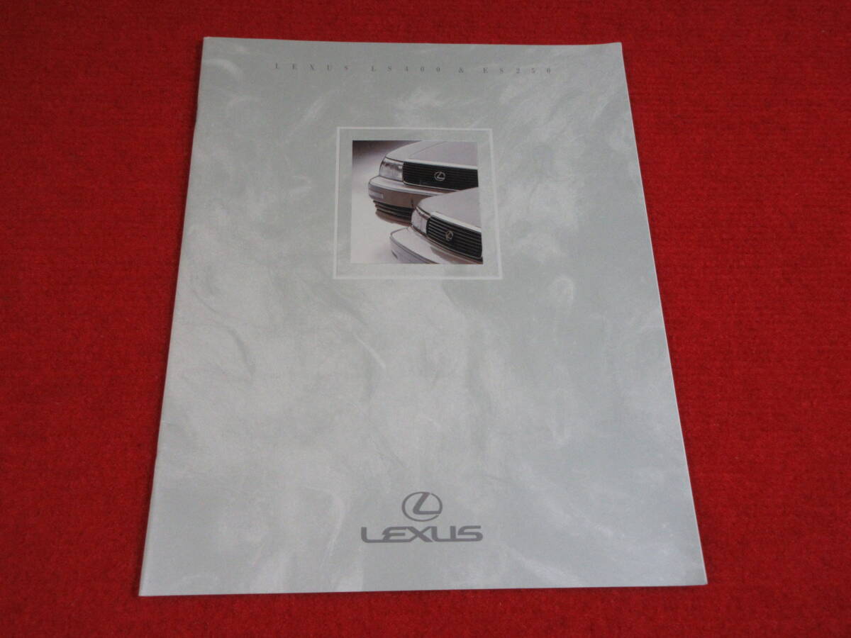 ●　LEXUS　LS　ES　左H　1990　平成2　アメリカ　カタログ　②　●