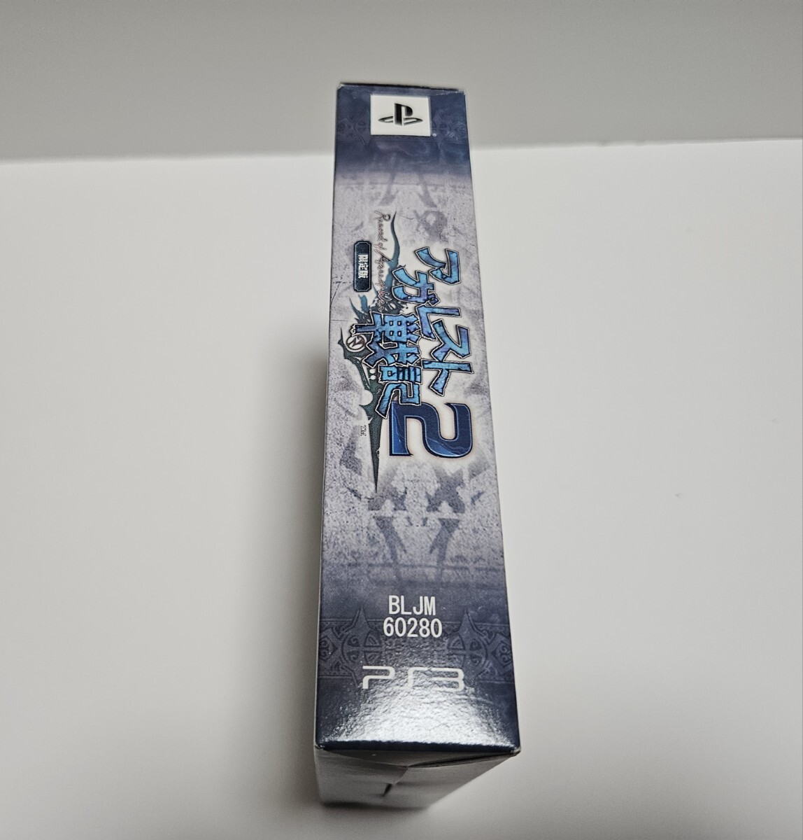 アガレスト戦記2 限定版 PS3中古ソフト_画像9