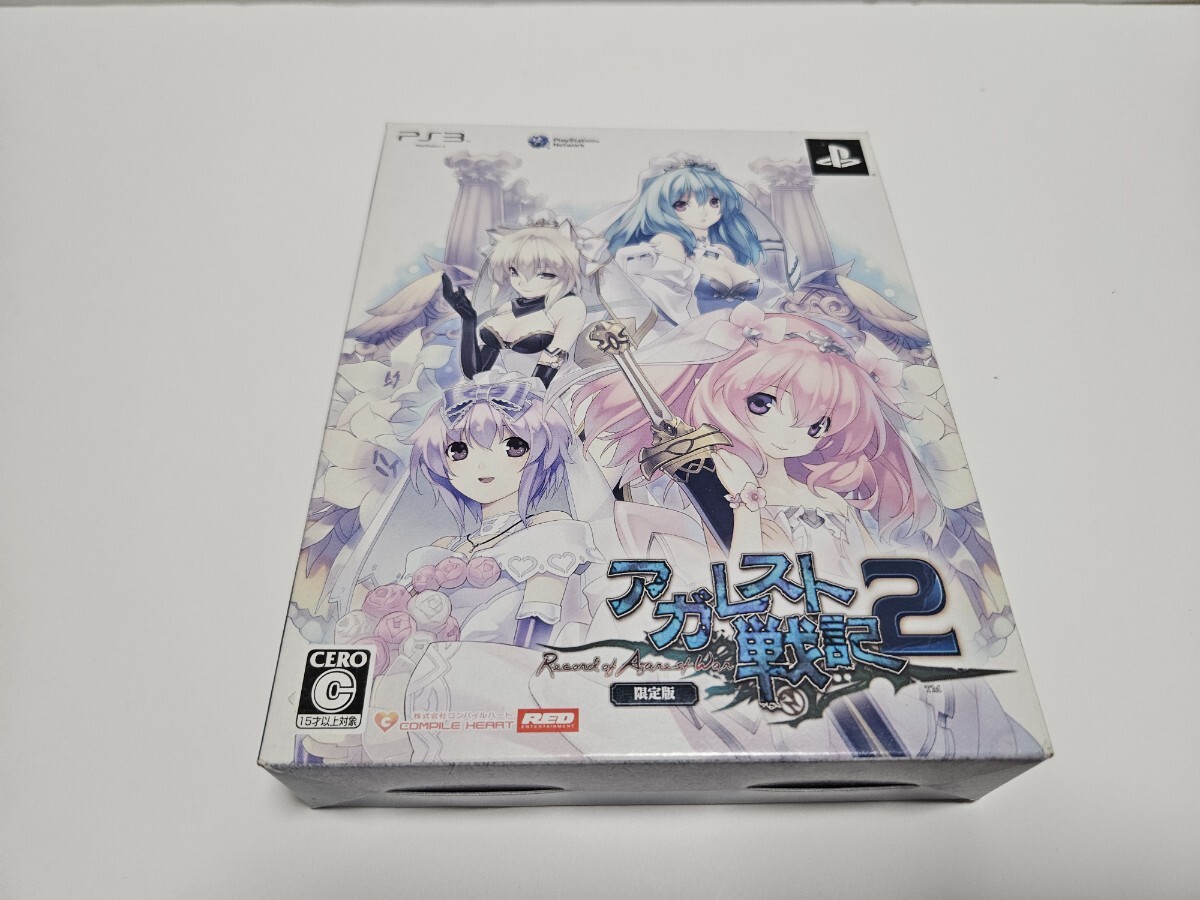 アガレスト戦記2 限定版 PS3中古ソフト_画像7