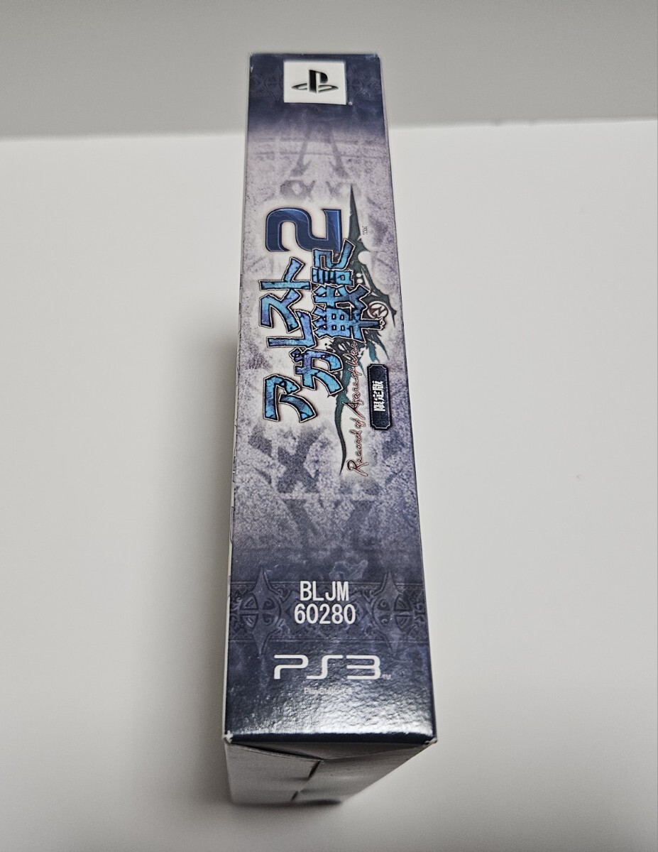 アガレスト戦記2 限定版 PS3中古ソフト_画像10